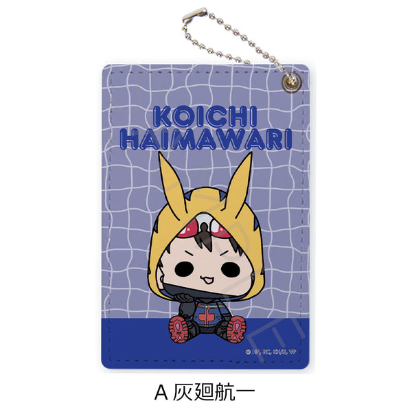 『ヴィジランテ -僕のヒーローアカデミア ILLEGALS-』パスケース A 灰廻航一