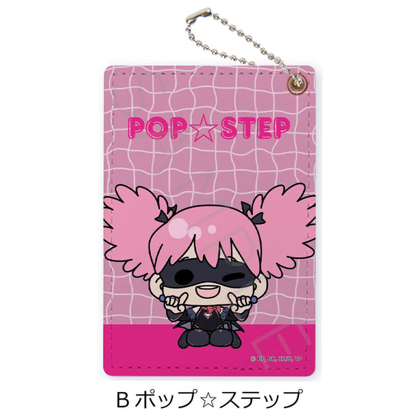 『ヴィジランテ -僕のヒーローアカデミア ILLEGALS-』パスケース B ポップ☆ステップ