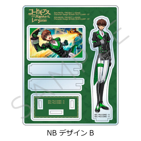 『コードギアス 反逆のルルーシュ』第4弾 アクリルスタンド NB デザインB
