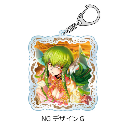 『コードギアス 反逆のルルーシュ』第4弾 アクリルキーホルダー NG デザインG