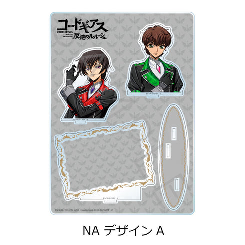 『コードギアス 反逆のルルーシュ』第4弾 ビッグアクリルスタンド NA デザインA