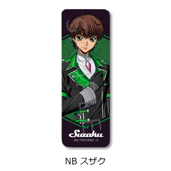 『コードギアス 反逆のルルーシュ』第4弾 レザーバッジ(ロング) NB スザク