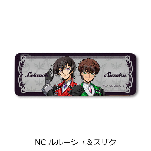 『コードギアス 反逆のルルーシュ』第4弾 レザーバッジ(ロング) NC ルルーシュ&スザク