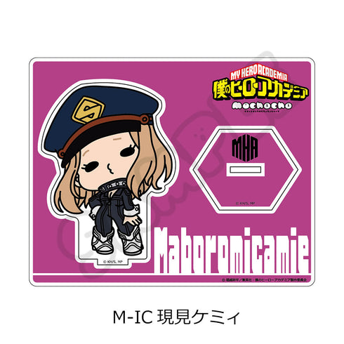 『僕のヒーローアカデミア』みんなmochocho化大作戦! 第6弾 アクリルスタンド M-IC 現見ケミィ