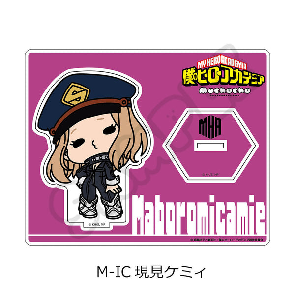 『僕のヒーローアカデミア』みんなmochocho化大作戦! 第6弾 アクリルスタンド M-IC 現見ケミィ