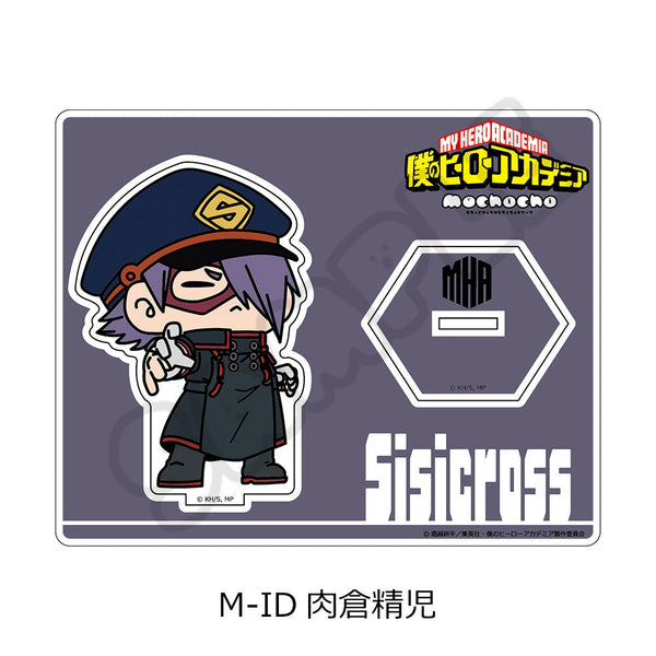 『僕のヒーローアカデミア』みんなmochocho化大作戦! 第6弾 アクリルスタンド M-ID 肉倉精児