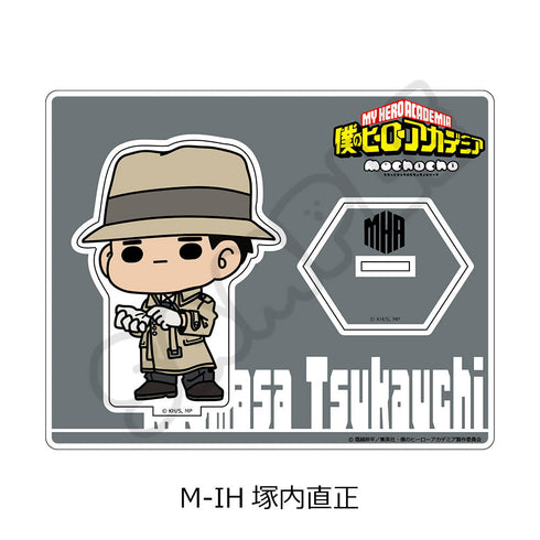 『僕のヒーローアカデミア』みんなmochocho化大作戦! 第6弾 アクリルスタンド M-IH 塚内直正