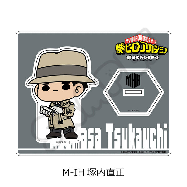 『僕のヒーローアカデミア』みんなmochocho化大作戦! 第6弾 アクリルスタンド M-IH 塚内直正