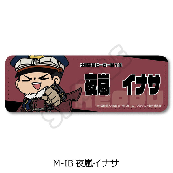 『僕のヒーローアカデミア』みんなmochocho化大作戦! 第6弾 レザーバッジ(ロング) M-IB 夜嵐イナサ