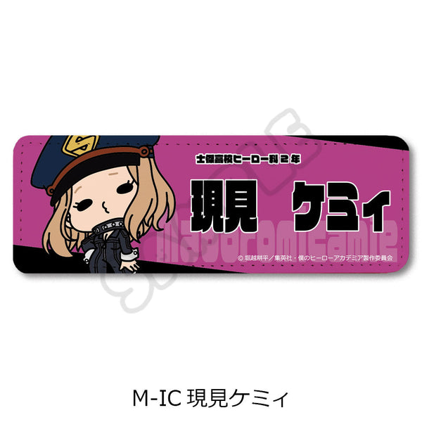『僕のヒーローアカデミア』みんなmochocho化大作戦! 第6弾 レザーバッジ(ロング) M-IC 現見ケミィ