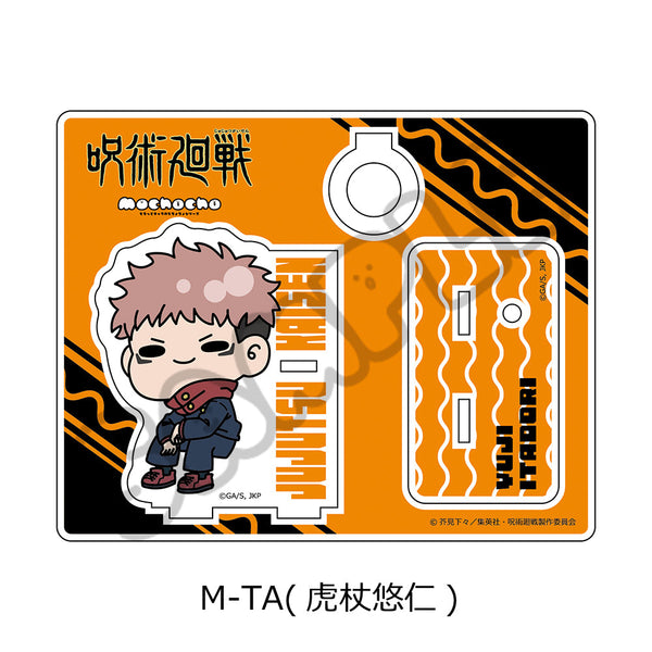 『呪術廻戦 2期』第6弾 アクリルスタンド M-TA 虎杖悠仁