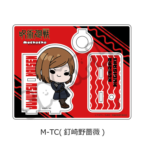『呪術廻戦 2期』第6弾 アクリルスタンド M-TC 釘崎野薔薇