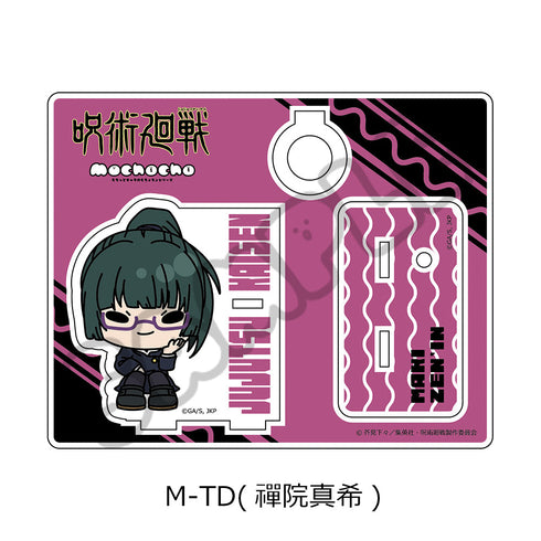 『呪術廻戦 2期』第6弾 アクリルスタンド M-TD 禪院真希