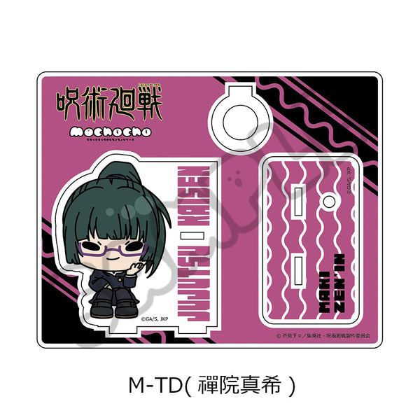 『呪術廻戦 2期』第6弾 アクリルスタンド M-TD 禪院真希