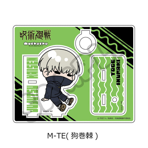 『呪術廻戦 2期』第6弾 アクリルスタンド M-TE 狗巻棘