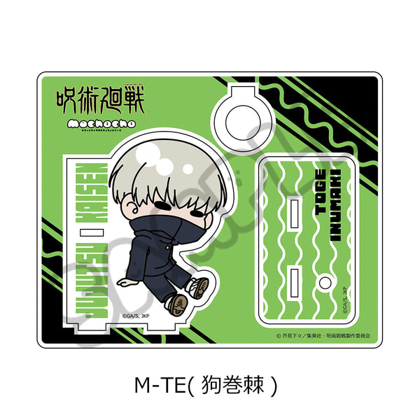 『呪術廻戦 2期』第6弾 アクリルスタンド M-TE 狗巻棘