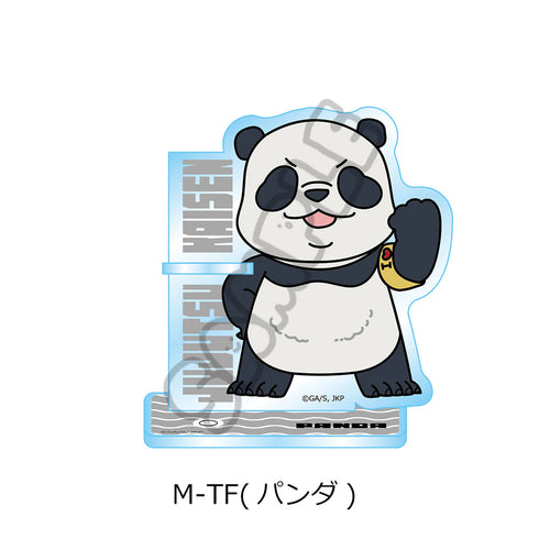 『呪術廻戦 2期』第6弾 アクリルスタンド M-TF パンダ