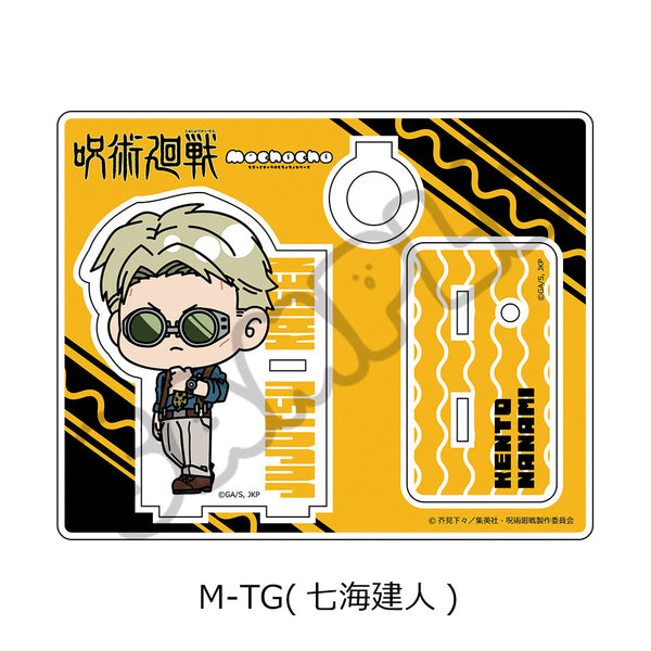 『呪術廻戦 2期』第6弾 アクリルスタンド M-TG 七海建人