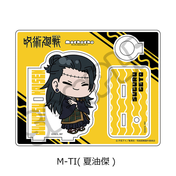 『呪術廻戦 2期』第6弾 アクリルスタンド M-TI 夏油傑