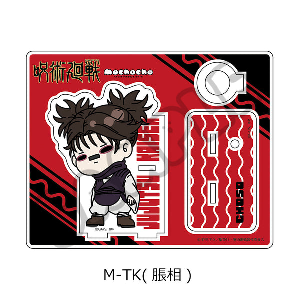 『呪術廻戦 2期』第6弾 アクリルスタンド M-TK 脹相