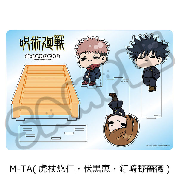 『呪術廻戦 2期』第6弾 ビッグアクリルスタンド M-TA 虎杖悠仁・伏黒恵・釘崎野薔薇
