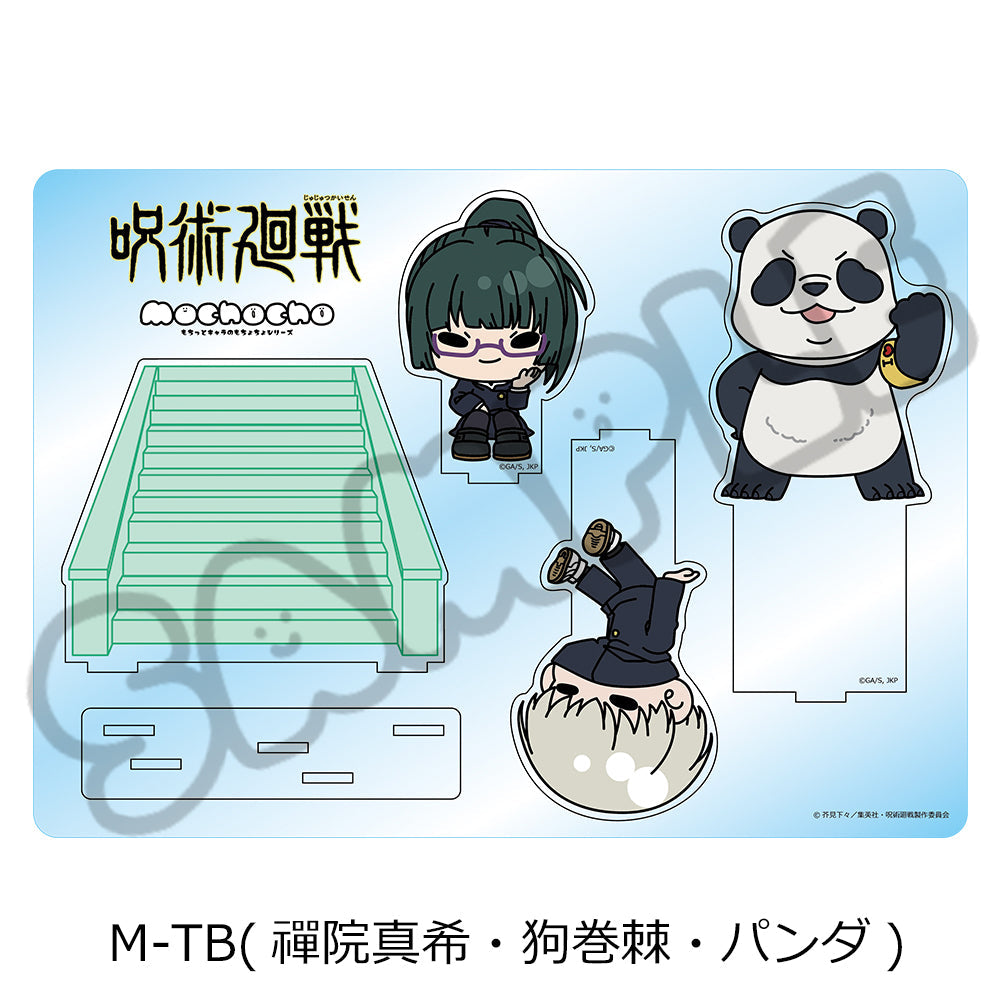 呪術廻戦 2期』第6弾 ビッグアクリルスタンド M-TB 禪院真希・狗