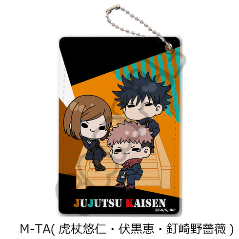 『呪術廻戦 2期』第6弾 パスケース M-TA 虎杖悠仁・伏黒恵・釘崎野薔薇