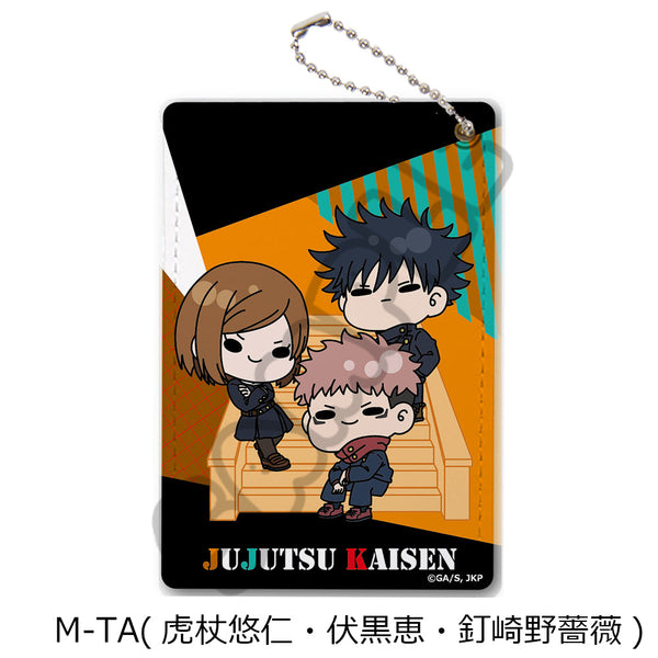 『呪術廻戦 2期』第6弾 パスケース M-TA 虎杖悠仁・伏黒恵・釘崎野薔薇