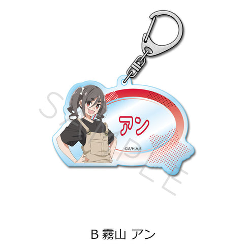『mono』アクリルキーホルダー B 霧山アン