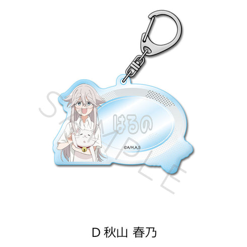 『mono』アクリルキーホルダー D 秋山春乃