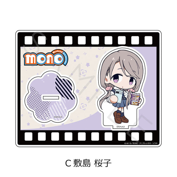 『mono』アクリルスタンド C 敷島桜子