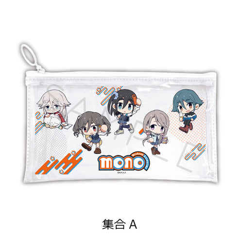 『mono』フラットクリアポーチ A 集合A