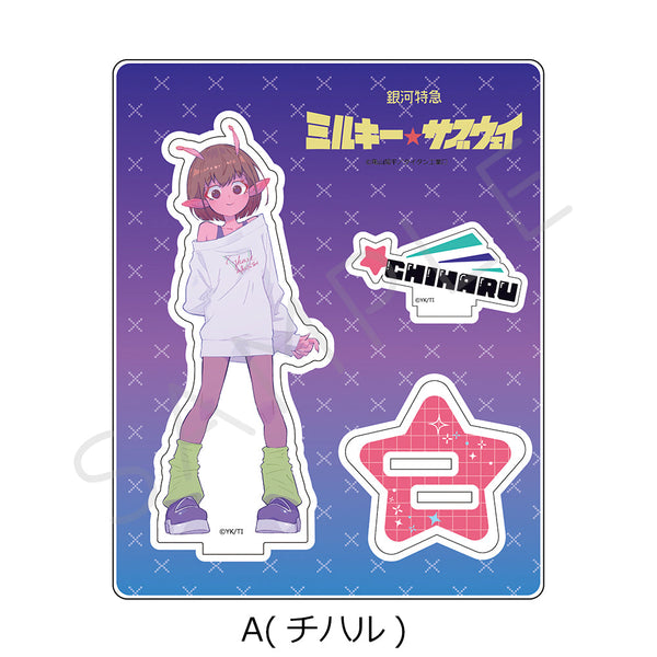 『銀河特急 ミルキー☆サブウェイ』アクリルスタンド A チハル