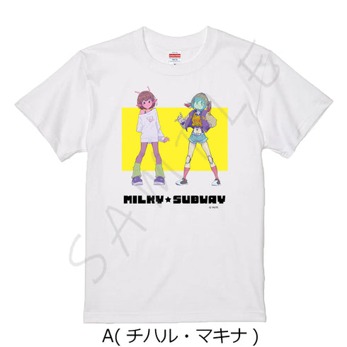 『銀河特急 ミルキー☆サブウェイ』Tシャツ A チハル・マキナ ホワイト Lサイズ