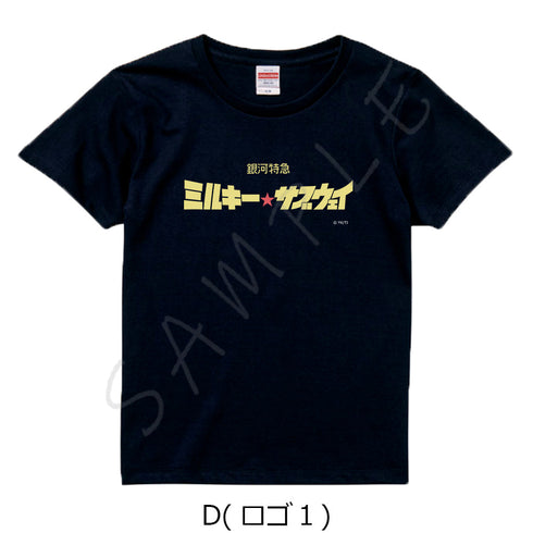 『銀河特急 ミルキー☆サブウェイ』Tシャツ D ロゴ1 ブラック XLサイズ