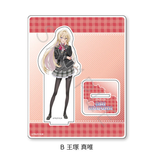 『わたしが恋人になれるわけないじゃん、ムリムリ!(※ムリじゃなかった!?)』アクリルスタンド B 王塚真唯