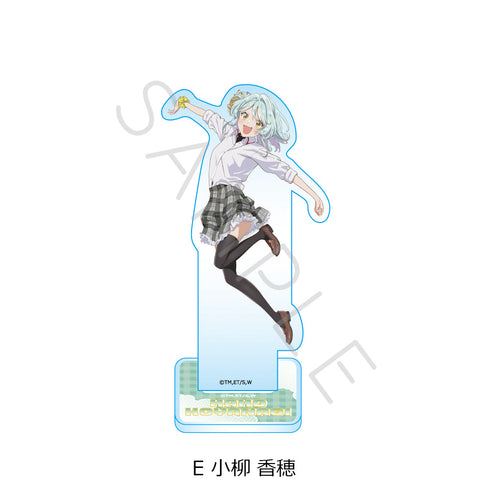 『わたしが恋人になれるわけないじゃん、ムリムリ!(※ムリじゃなかった!?)』アクリルスタンド E 小柳香穂
