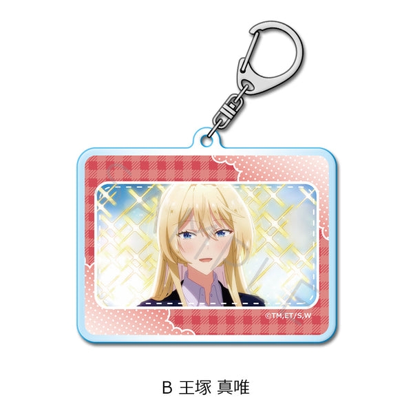 『わたしが恋人になれるわけないじゃん、ムリムリ!(※ムリじゃなかった!?)』アクリルキーホルダー B 王塚真唯