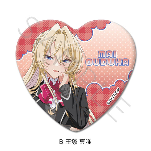 『わたしが恋人になれるわけないじゃん、ムリムリ!(※ムリじゃなかった!?)』ハート型缶バッジ B 王塚真唯