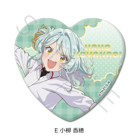 『わたしが恋人になれるわけないじゃん、ムリムリ!(※ムリじゃなかった!?)』ハート型缶バッジ E 小柳香穂