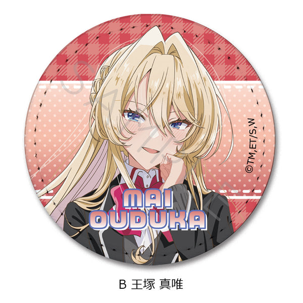 『わたしが恋人になれるわけないじゃん、ムリムリ!(※ムリじゃなかった!?)』レザーバッジ(丸形) B 王塚真唯