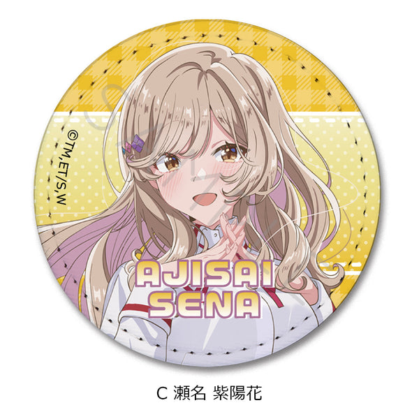 『わたしが恋人になれるわけないじゃん、ムリムリ!(※ムリじゃなかった!?)』レザーバッジ(丸形) C 瀬名紫陽花