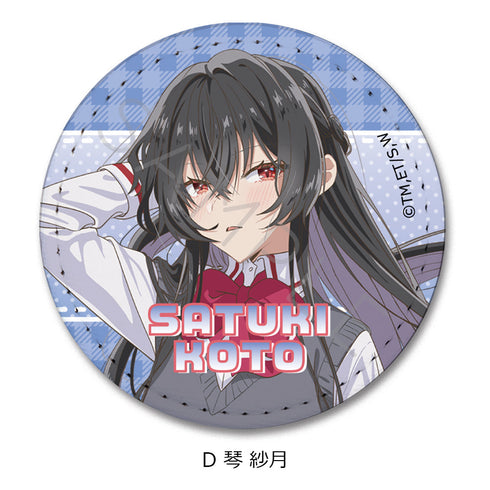 『わたしが恋人になれるわけないじゃん、ムリムリ!(※ムリじゃなかった!?)』レザーバッジ(丸形) D 琴紗月