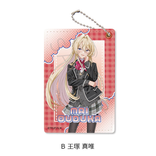 『わたしが恋人になれるわけないじゃん、ムリムリ!(※ムリじゃなかった!?)』パスケース B 王塚真唯