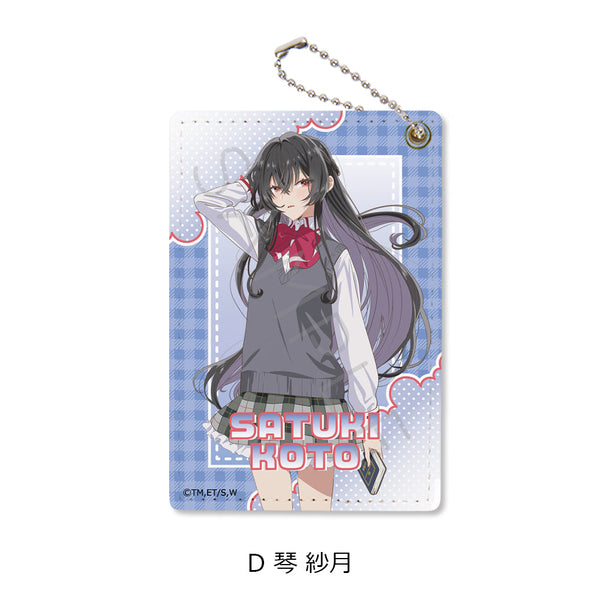 『わたしが恋人になれるわけないじゃん、ムリムリ!(※ムリじゃなかった!?)』パスケース D 琴紗月