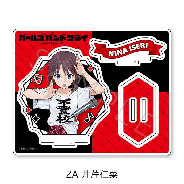 『ガールズバンドクライ』第5弾 アクリルスタンド ZA 井芹仁菜