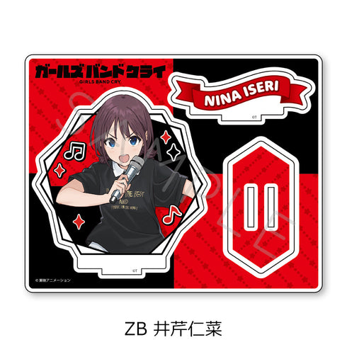 『ガールズバンドクライ』第5弾 アクリルスタンド ZB 井芹仁菜