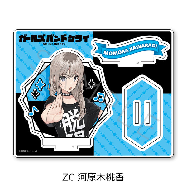 『ガールズバンドクライ』第5弾 アクリルスタンド ZC 河原木桃香