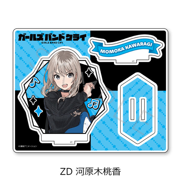『ガールズバンドクライ』第5弾 アクリルスタンド ZD 河原木桃香