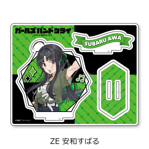『ガールズバンドクライ』第5弾 アクリルスタンド ZE 安和すばる